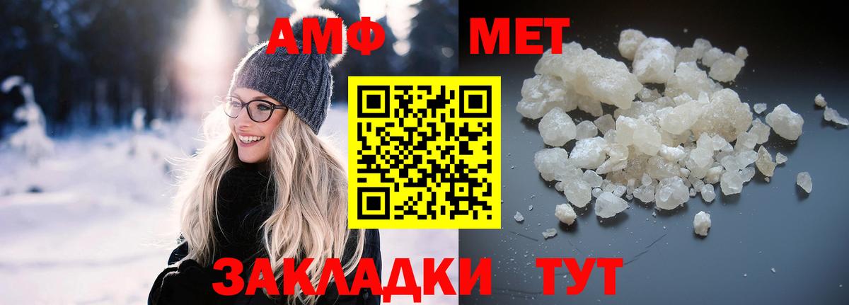 Меф Нижнеудинск