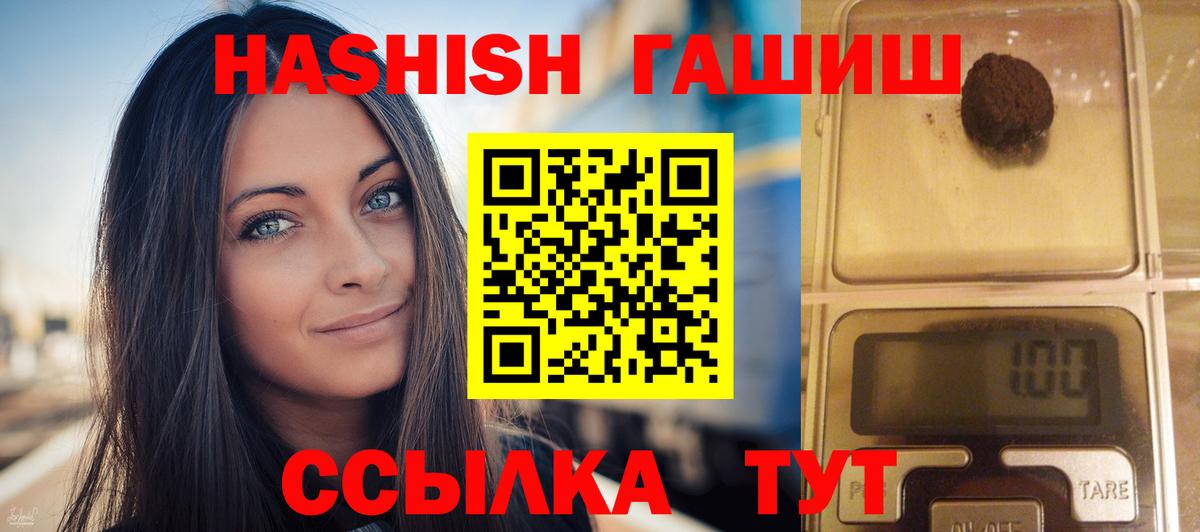 Меф   Кокаин  Нижнеудинск  Метамфетамин  Вход с VPN  Гашиш  ГАШ  Экстази  АМФЕТАМИН   Марихуана  МАРИХУАНА 