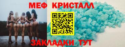 таблы Сланцы