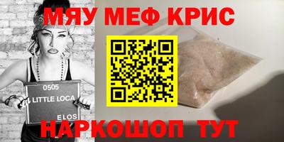 скорость mdpv Славянск-на-Кубани