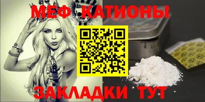 таблы Сланцы