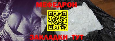 синтетический гашиш Славгород