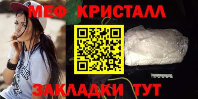 таблы Сланцы