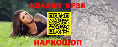таблы Сланцы