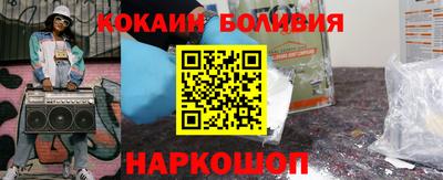 синтетический гашиш Славгород