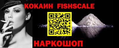 синтетический гашиш Славгород