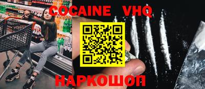 скорость mdpv Славянск-на-Кубани