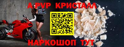скорость mdpv Славянск-на-Кубани