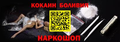 синтетический гашиш Славгород