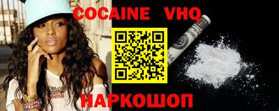 синтетический гашиш Славгород