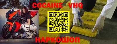 таблы Сланцы