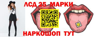 таблы Сланцы