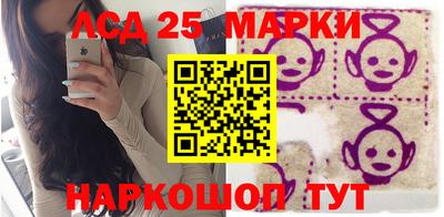 таблы Сланцы