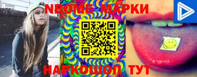 таблы Сланцы