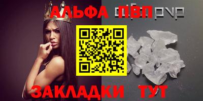 скорость mdpv Славянск-на-Кубани