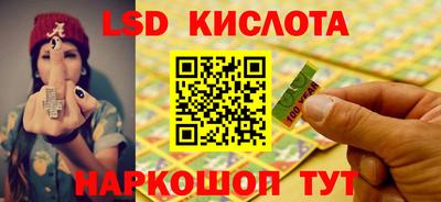 синтетический гашиш Славгород