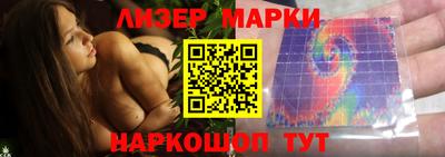 синтетический гашиш Славгород