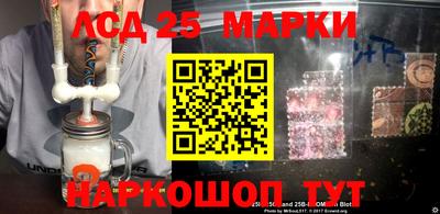синтетический гашиш Славгород