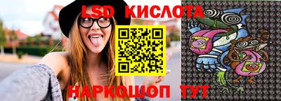 синтетический гашиш Славгород