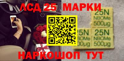 таблы Сланцы