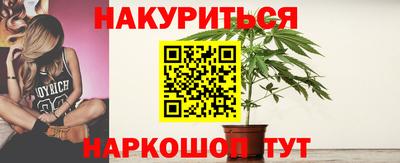 таблы Сланцы