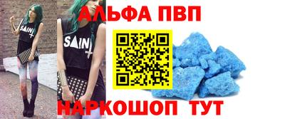таблы Сланцы