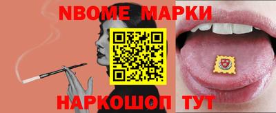 синтетический гашиш Славгород