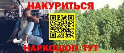 скорость mdpv Славянск-на-Кубани