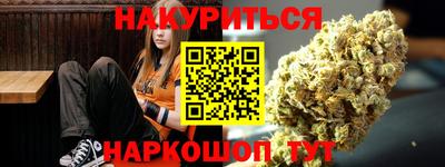 синтетический гашиш Славгород