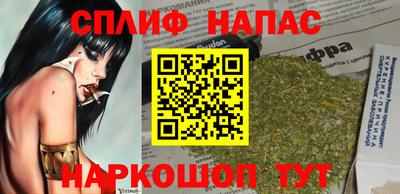 таблы Сланцы
