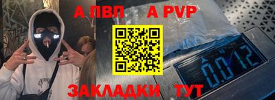 скорость mdpv Славянск-на-Кубани