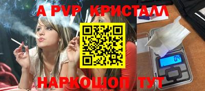 таблы Сланцы