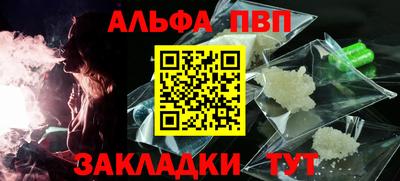 скорость mdpv Славянск-на-Кубани