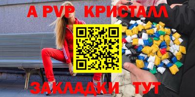 скорость mdpv Славянск-на-Кубани