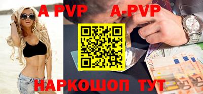 синтетический гашиш Славгород
