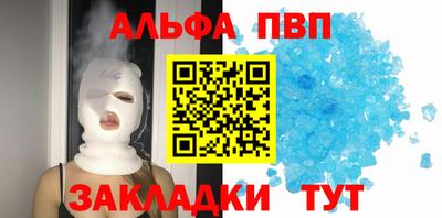 синтетический гашиш Славгород