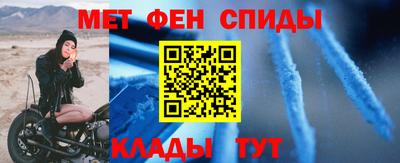 синтетический гашиш Славгород