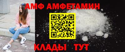 таблы Сланцы