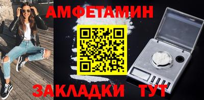 скорость mdpv Славянск-на-Кубани