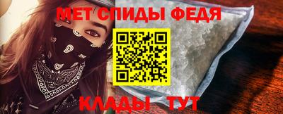 таблы Сланцы