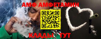 синтетический гашиш Славгород