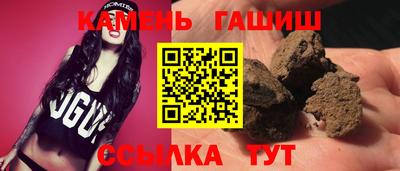 таблы Сланцы