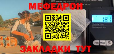 скорость mdpv Славянск-на-Кубани