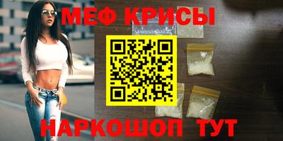 синтетический гашиш Славгород