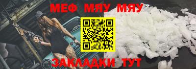 скорость mdpv Славянск-на-Кубани