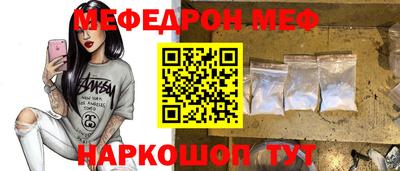 синтетический гашиш Славгород