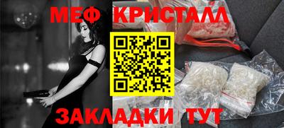 скорость mdpv Славянск-на-Кубани