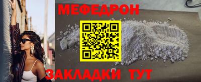 таблы Сланцы