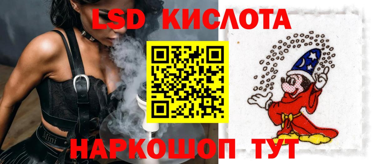 Нижнеудинск  Лсд 25 экстази  Вход с VPN  ЛСД экстази ecstasy 