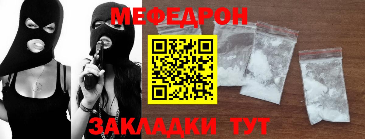 Меф 4 MMC  МЕГА как войти  Вход с VPN  как найти   МЕФ 4 MMC  Нижнеудинск  МЕФ 